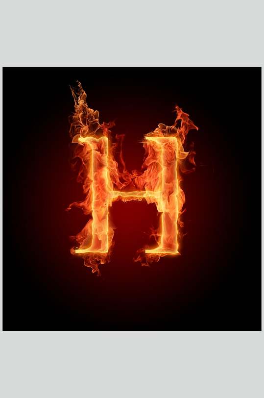 h字火焰字母图片