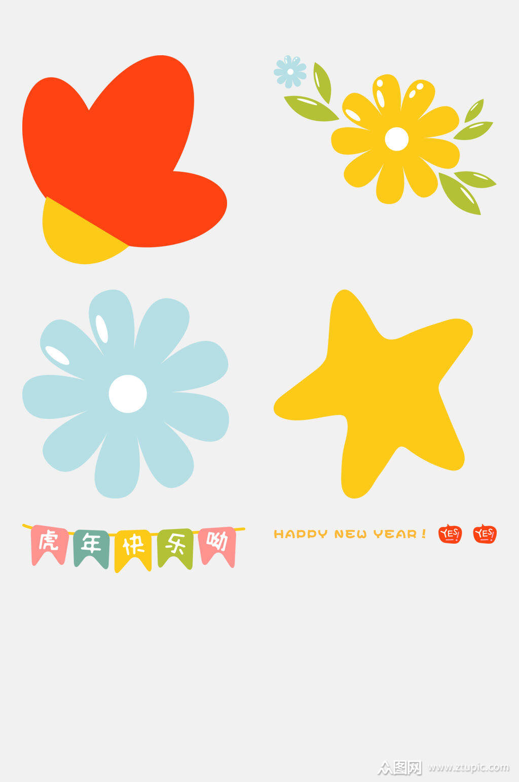 虎年快乐哟新年卡通贴纸免抠素材模板下载-编号4549374-众图网