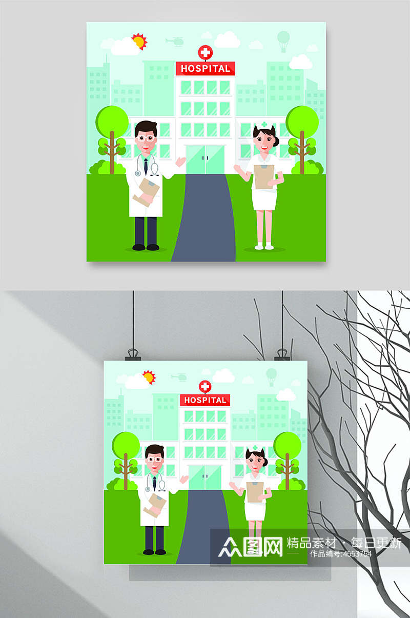 创意手绘树木医院医疗矢量素材素材