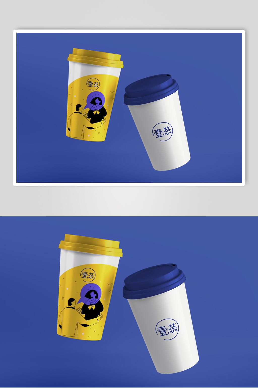 悬空杯子奶茶品牌VI样机素材