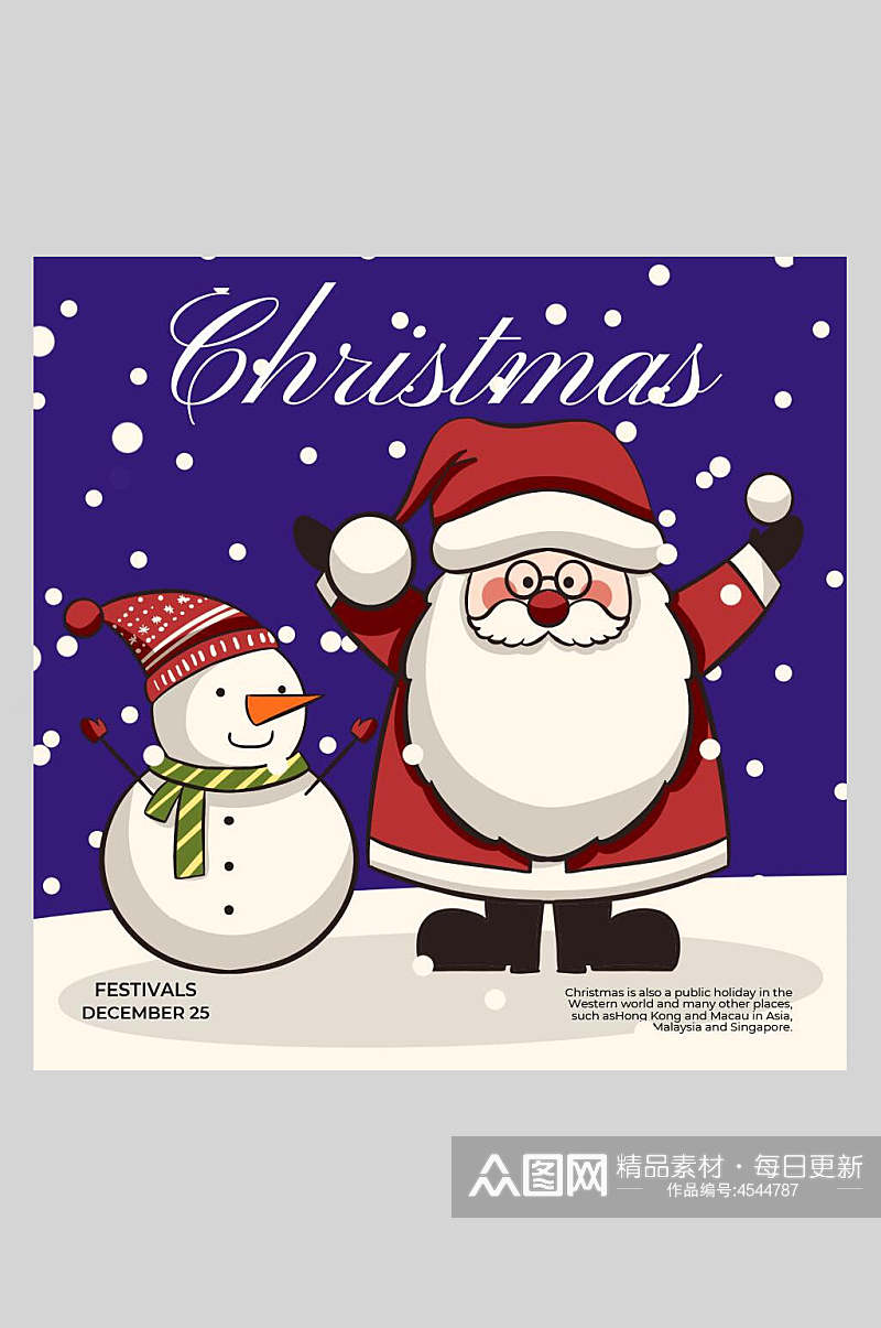 紫色波点圣诞老人雪人卡通圣诞插画素材