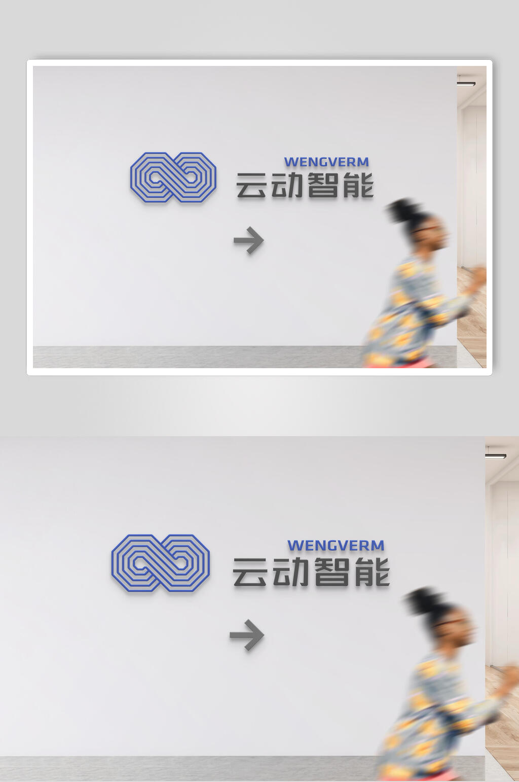 云动智能商场导视样机素材