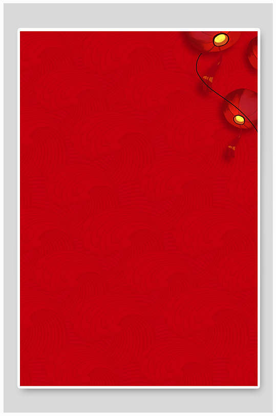 竖版红色传统中式婚宴海报背景