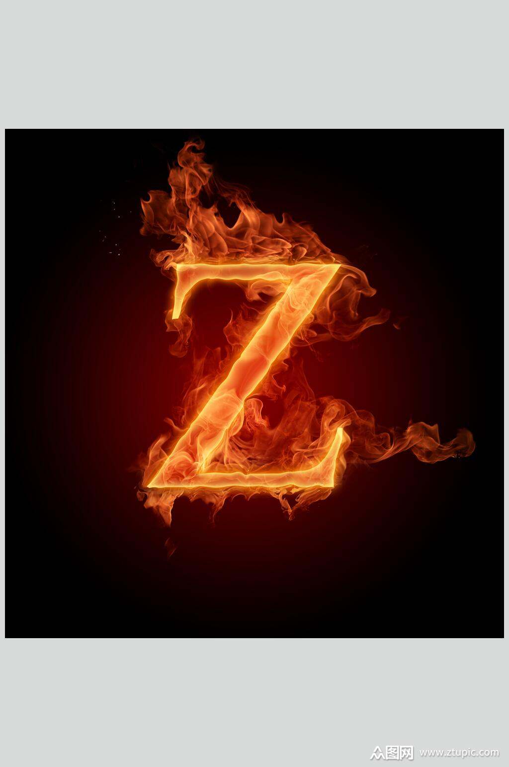 z字火焰字母图片素材