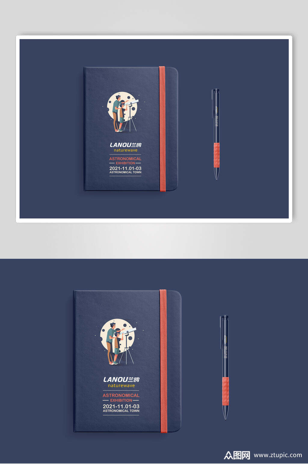 笔记本品牌商标vi样机素材