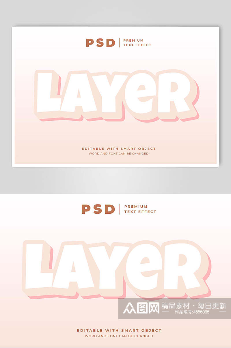 粉色标题字体文本效果样机素材
