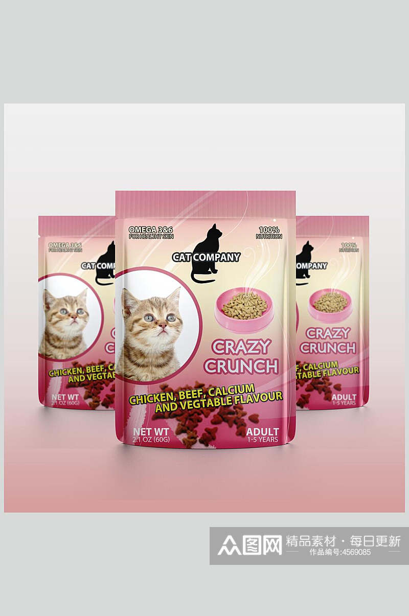 猫咪宠物粮包装样机素材
