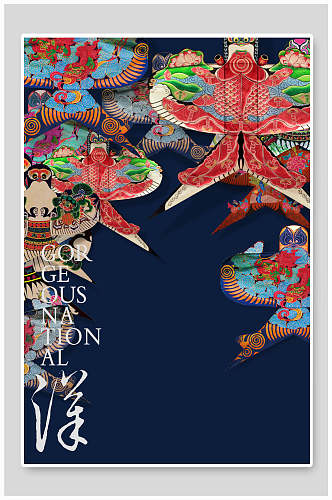 古风风筝传统中式婚宴海报背景