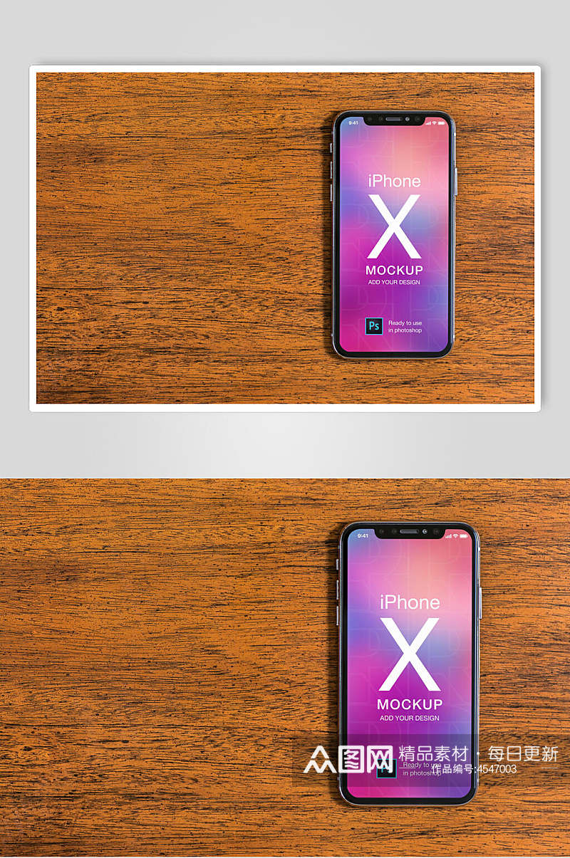 木板背景iPhoneX手机样机素材