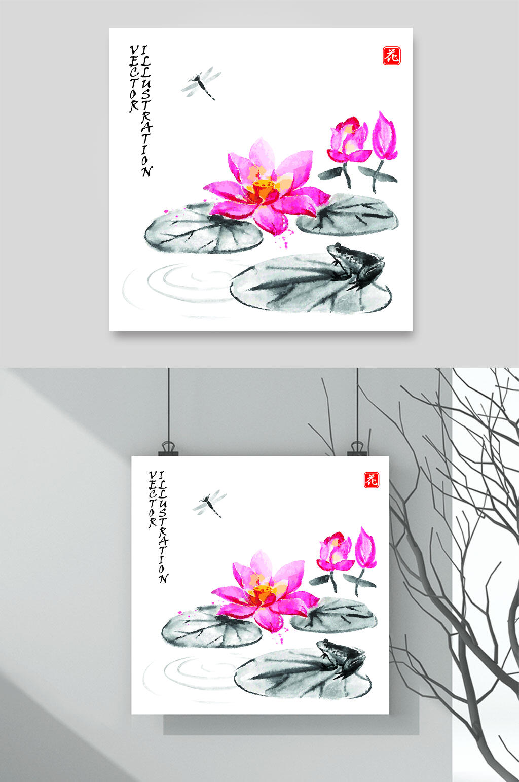 荷花水墨风山水矢量素材素材
