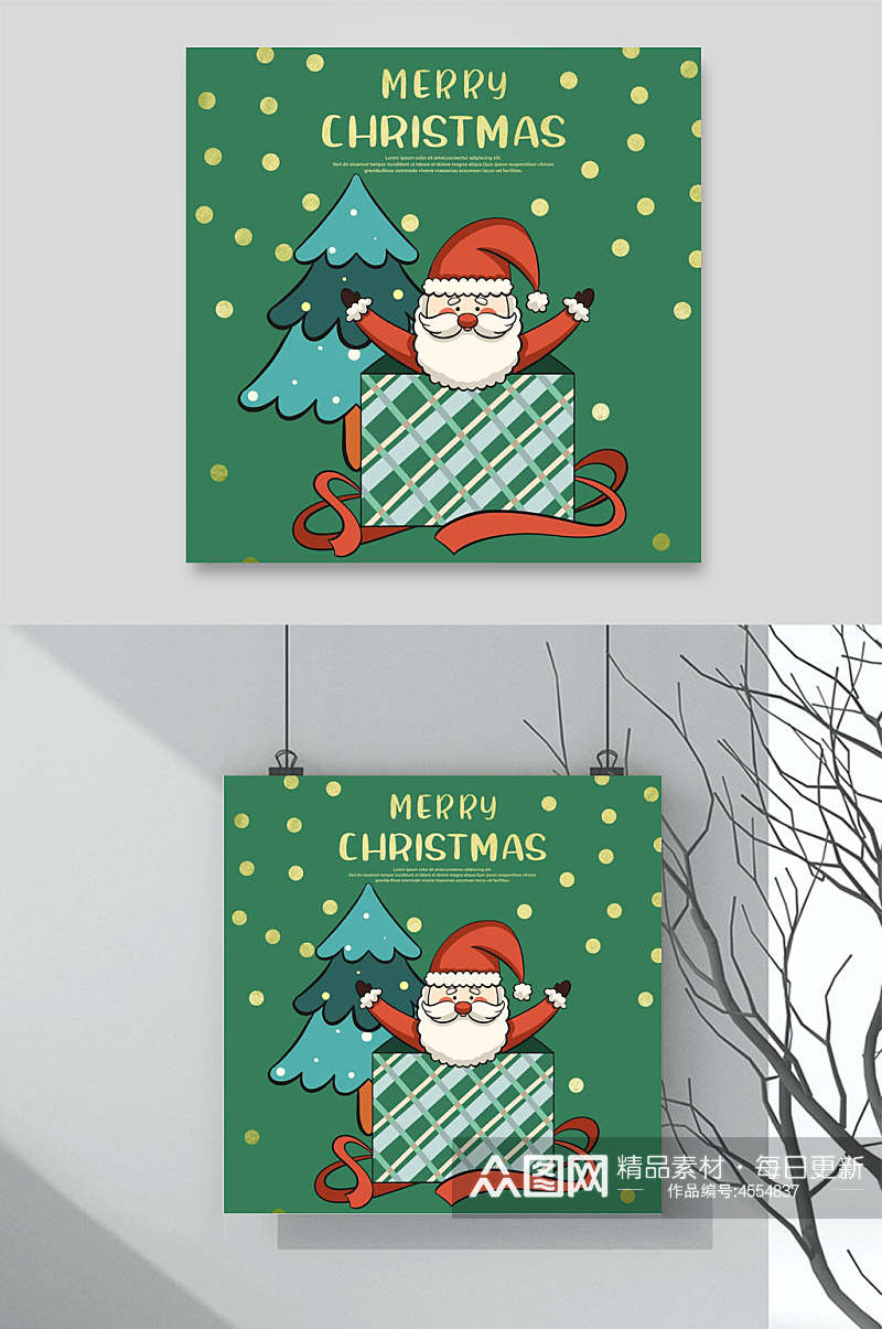 绿色圣诞老人卡通圣诞海报素材素材