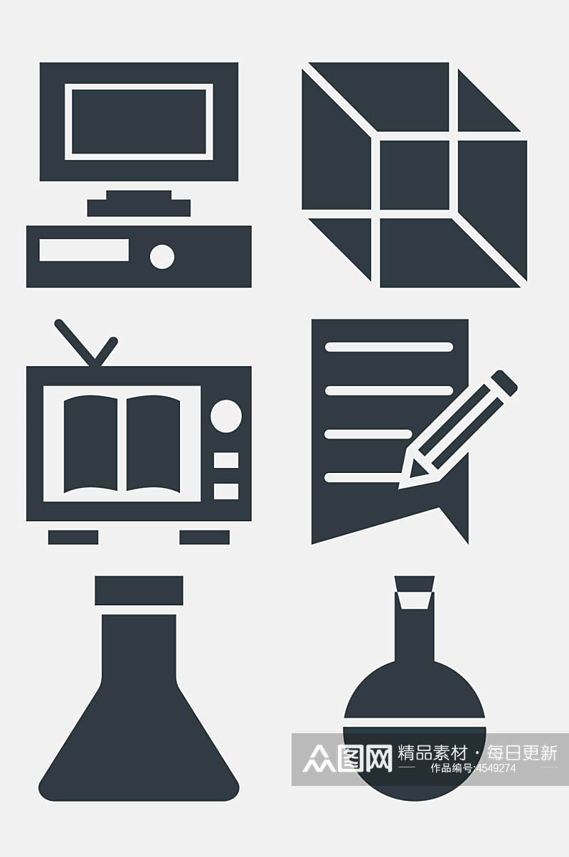 电视化学仪器教育培训图标免抠素材素材