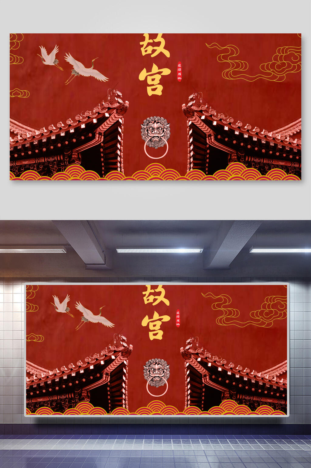故宫中国风海报背景素材