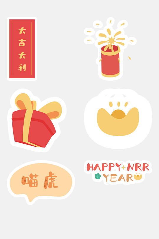 创意烟花礼物新年卡通贴纸免抠素材