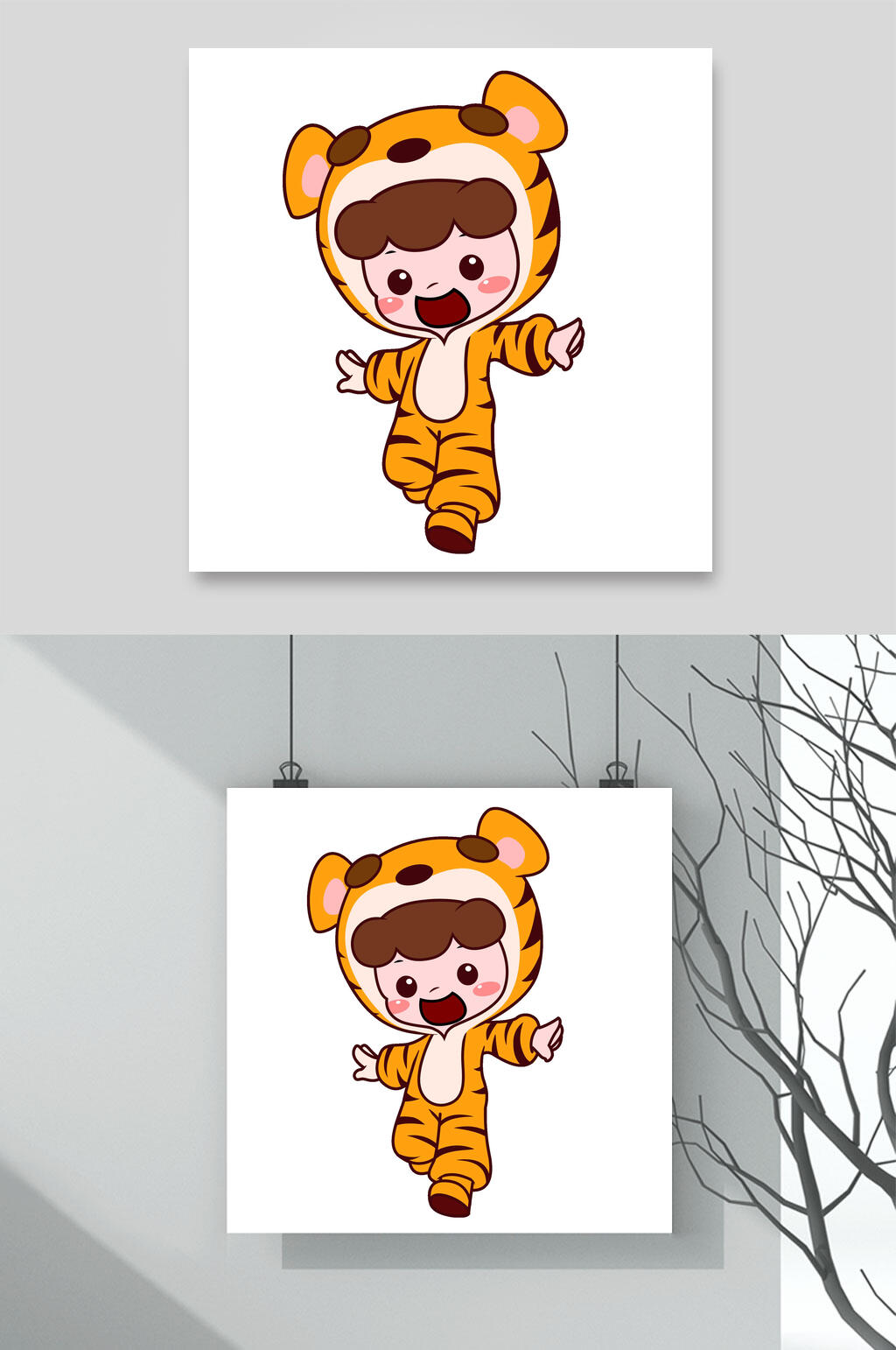 简约可爱老虎卡通插画素材素材
