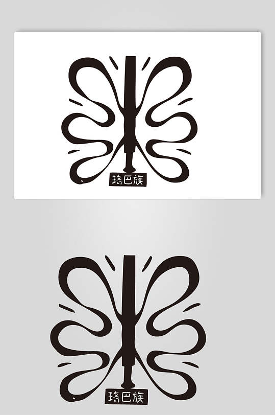 珞巴族民族装饰图案矢量素材