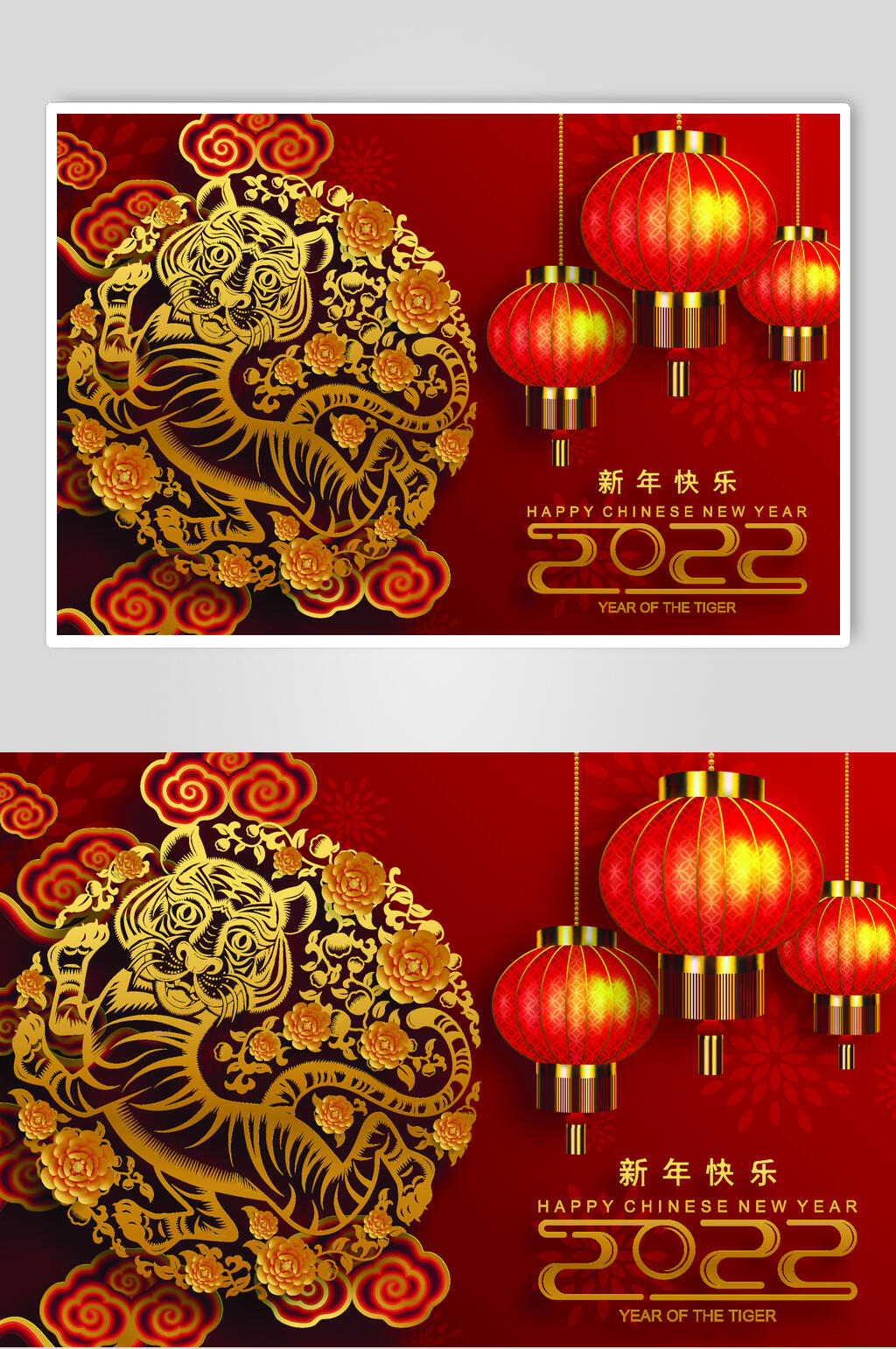 新年快乐虎年剪纸海报矢量素材素材