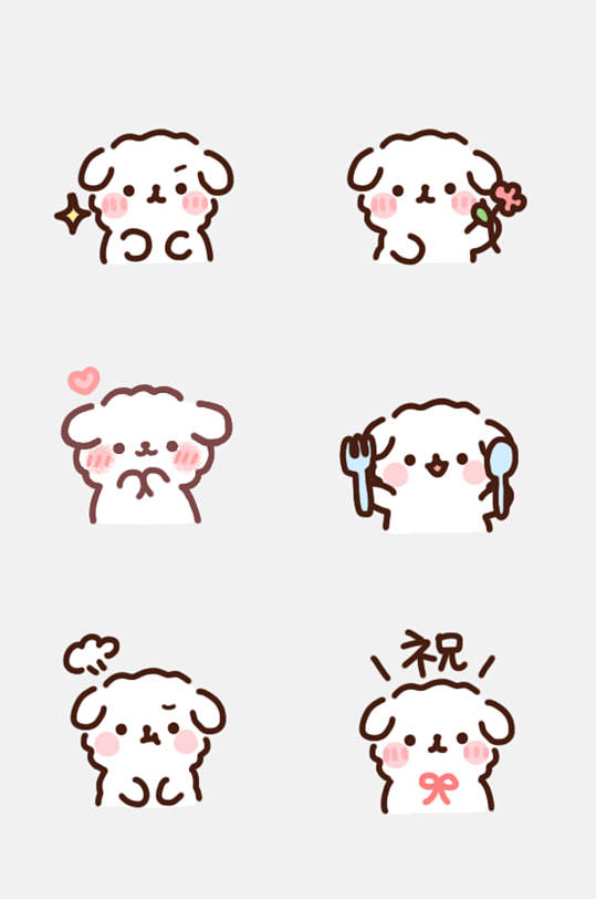 创意时尚可爱卡通狗表情免抠素材