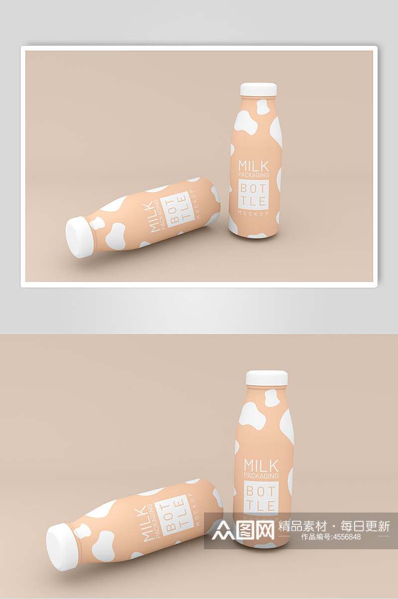 平放牛奶瓶包装样机素材