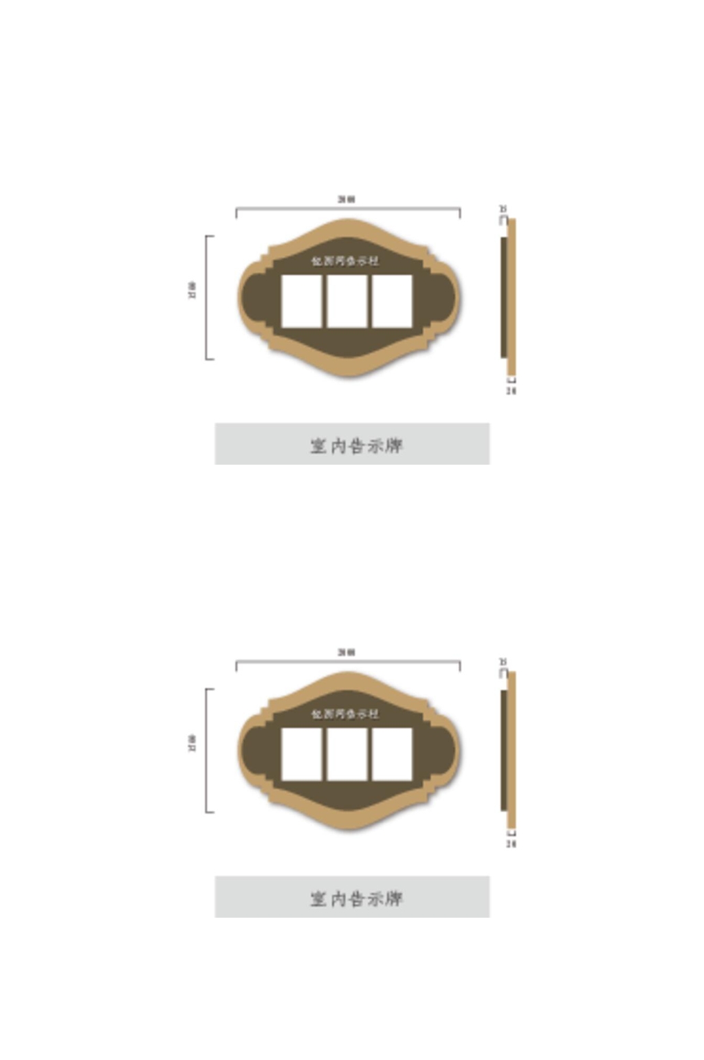 简约室内告示牌导视系统矢量平面图素材