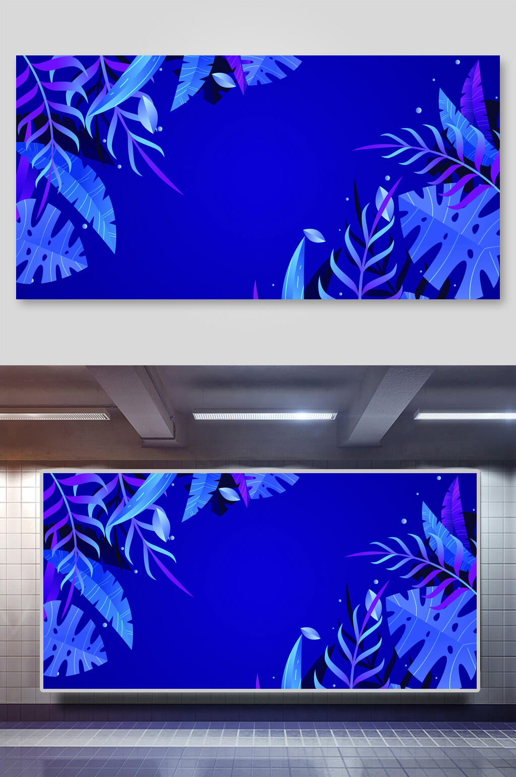 蓝色时尚矢量夏日风景插画背景素材