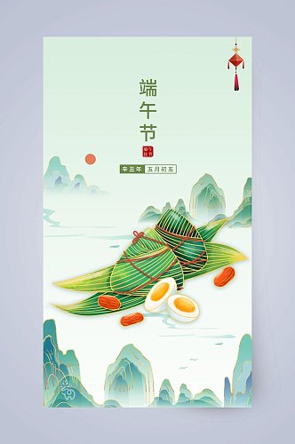 中国风端午节手机海报UI设计