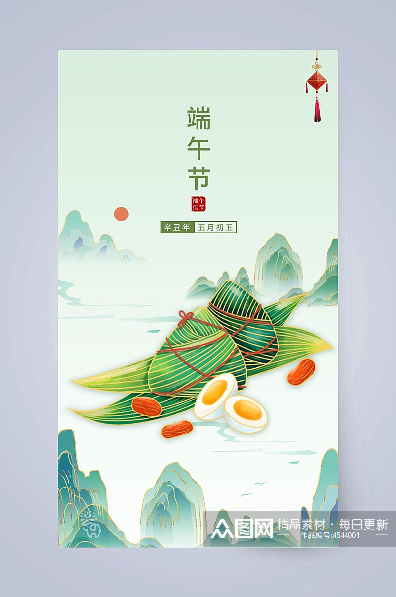 中国风端午节手机海报UI设计素材