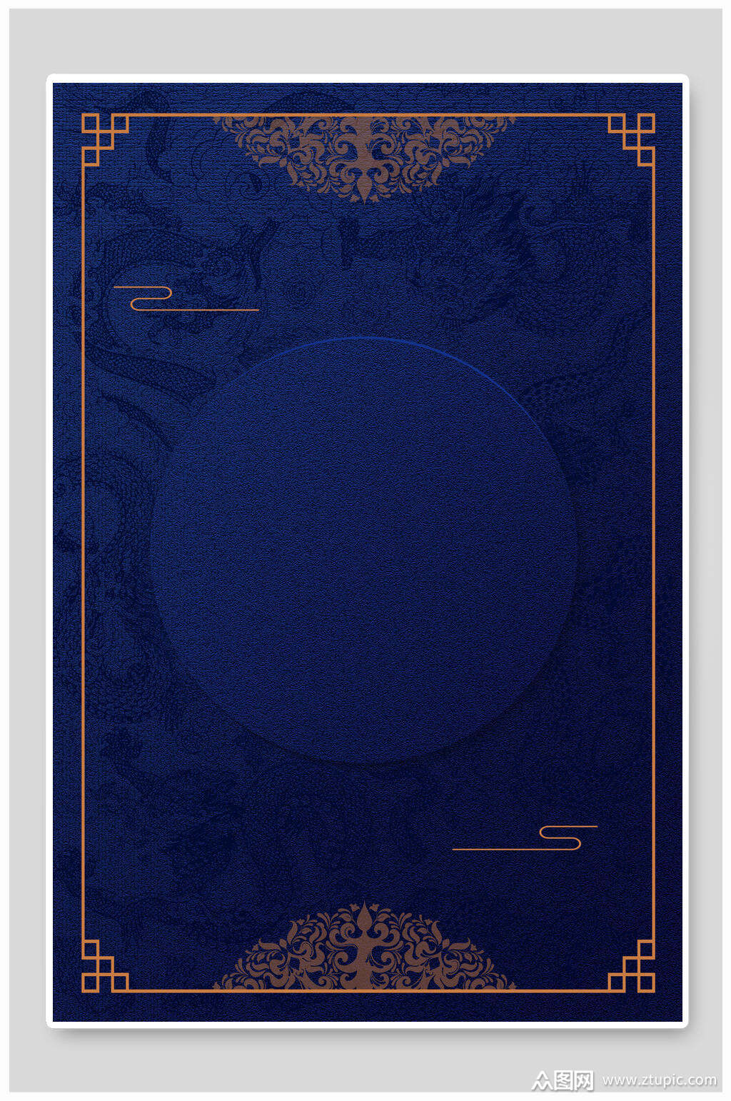 深蓝色中国风海报背景素材