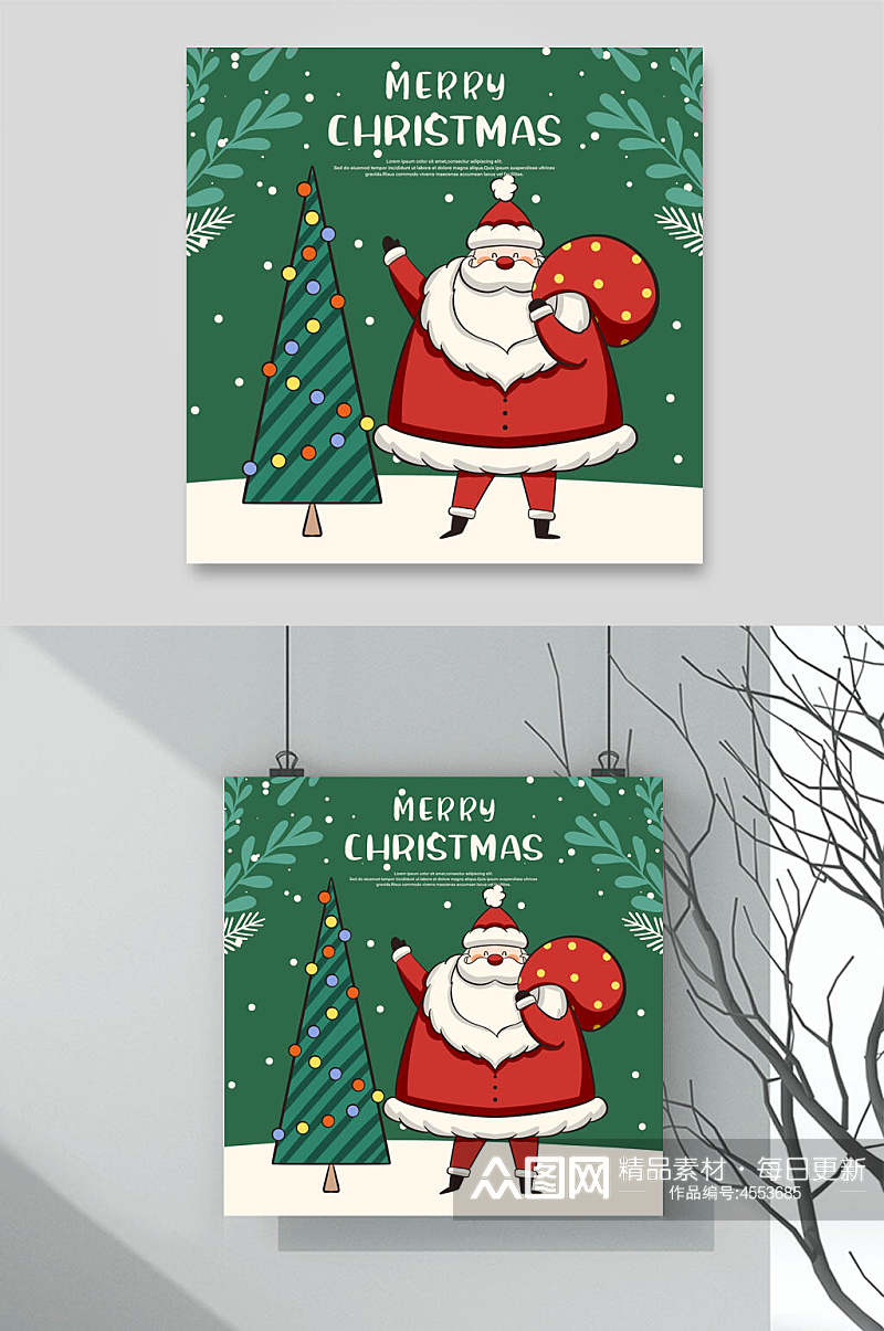 绿光圣诞老人卡通圣诞海报素材素材