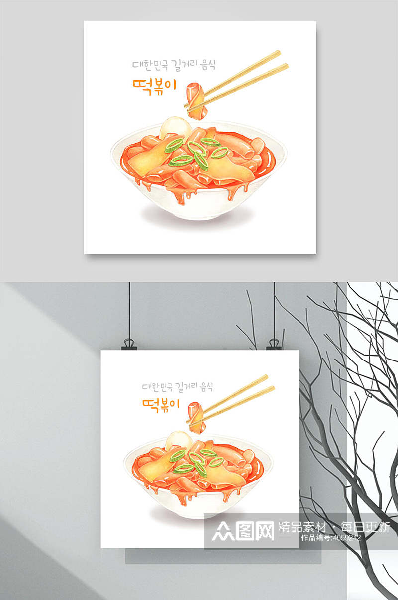 时尚手绘美食插画素材素材