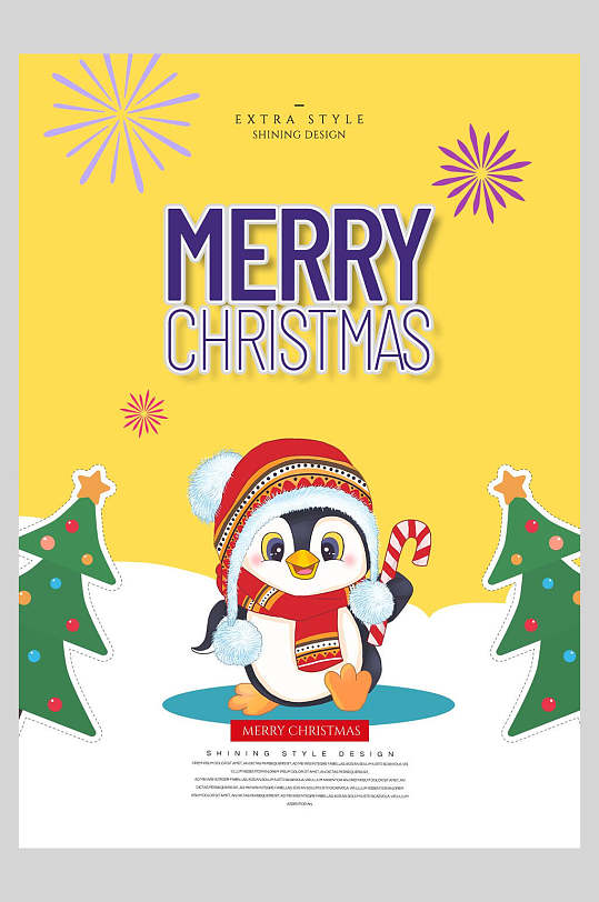 企鹅英文圣诞节海报
