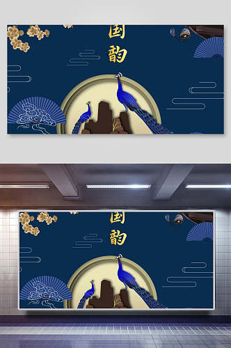 国运中国风纹样背景