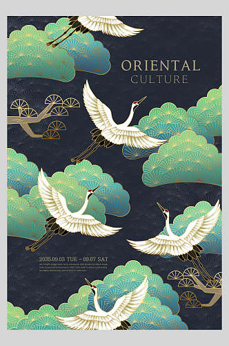 仙鹤传统国潮文化海报
