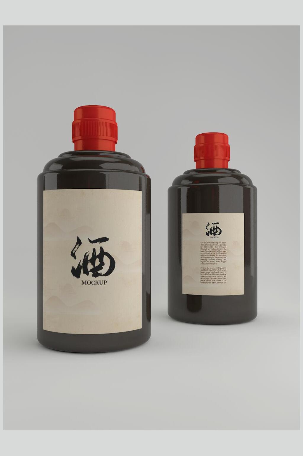 黑色复古白酒包装瓶样机素材
