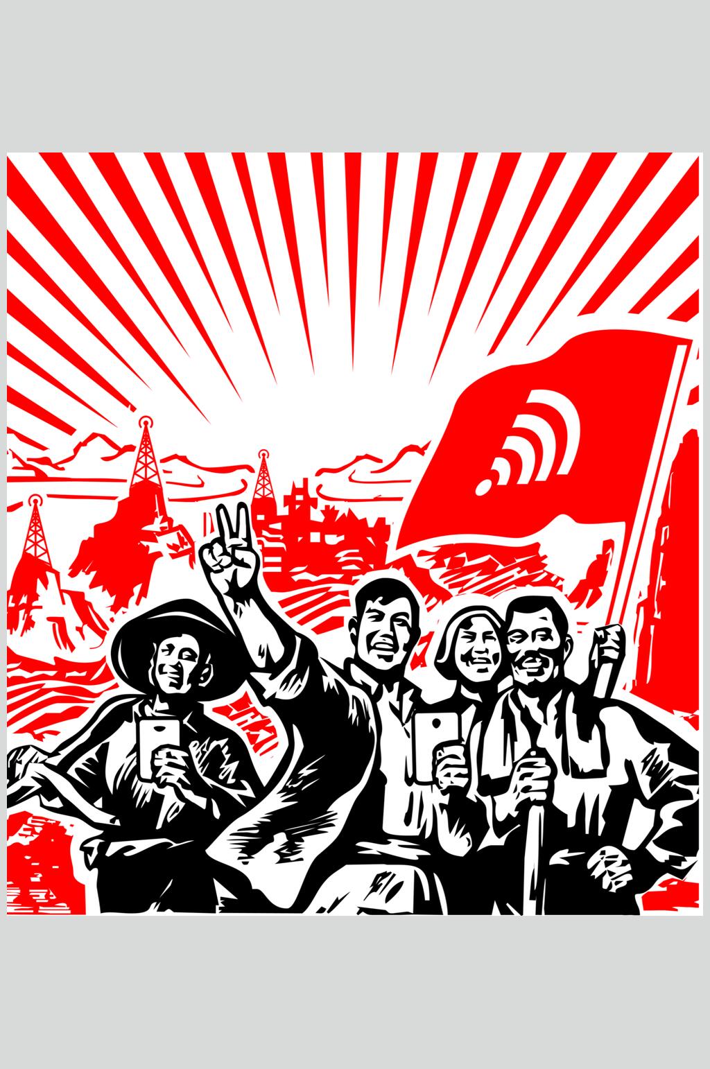 手绘党建矢量素材素材