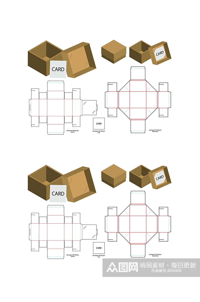 商务产品包装盒展开图素材