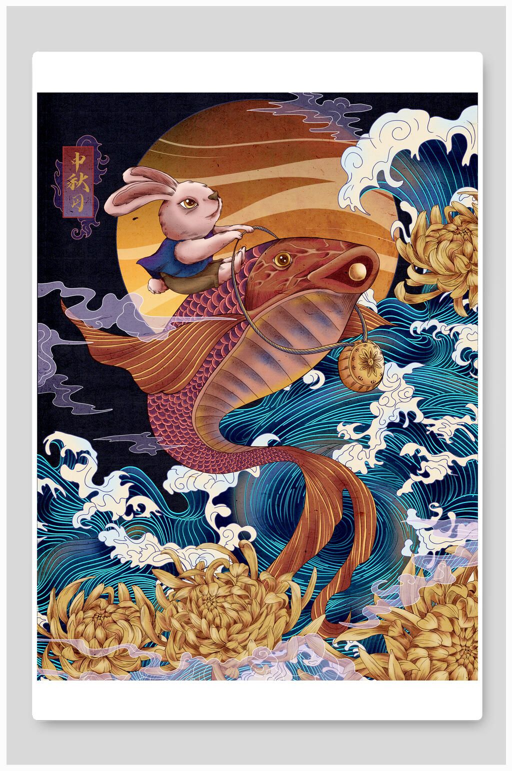 锦鲤中秋节插画素材