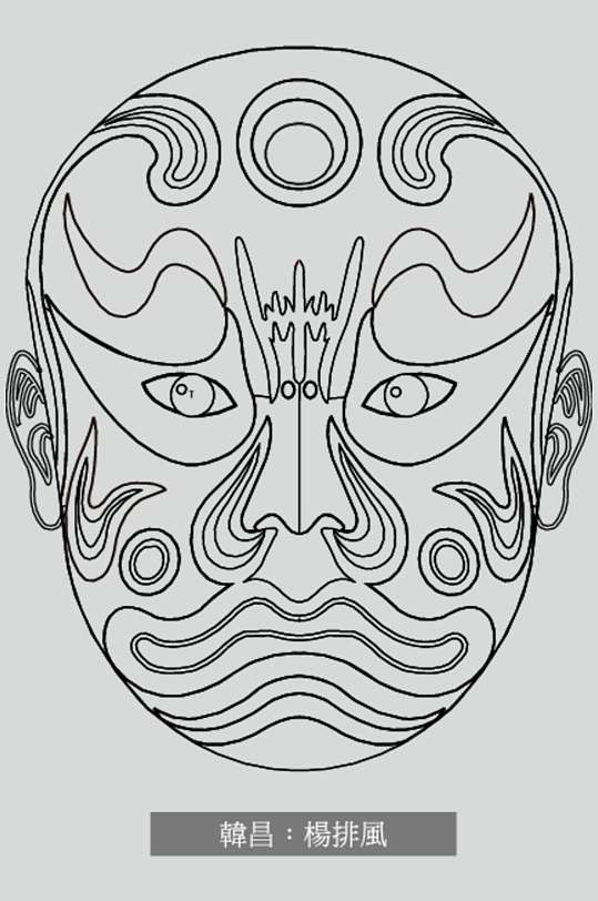 伟昌京剧脸谱线稿图案矢量素材