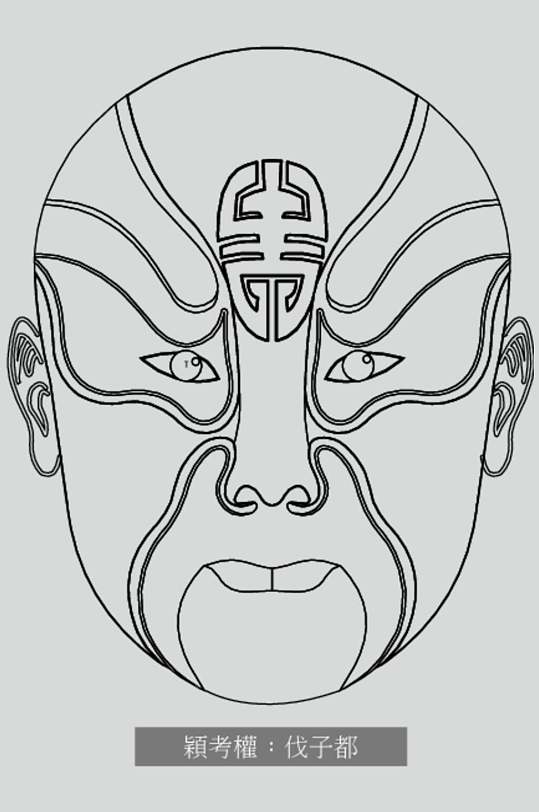 简约京剧脸谱线稿图案矢量素材-众图网