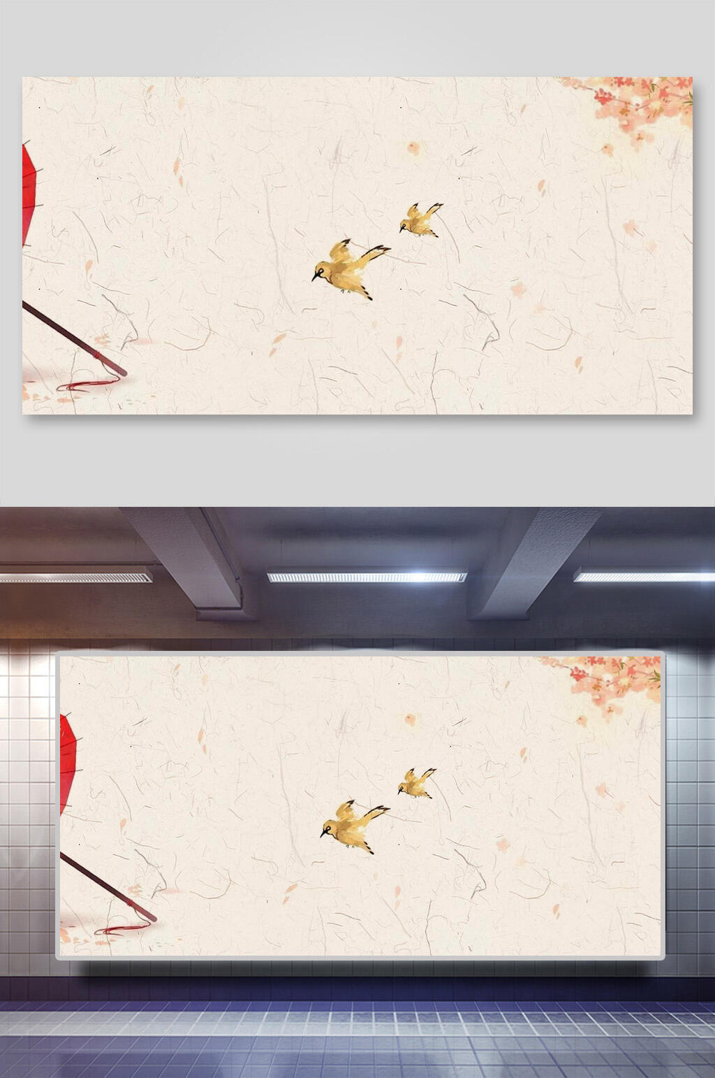 飞鸟古风banner背景素材