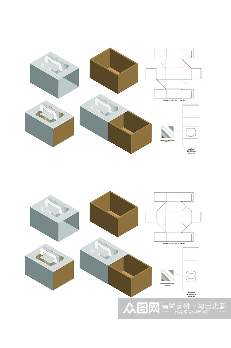 个性极简产品包装盒展开图素材