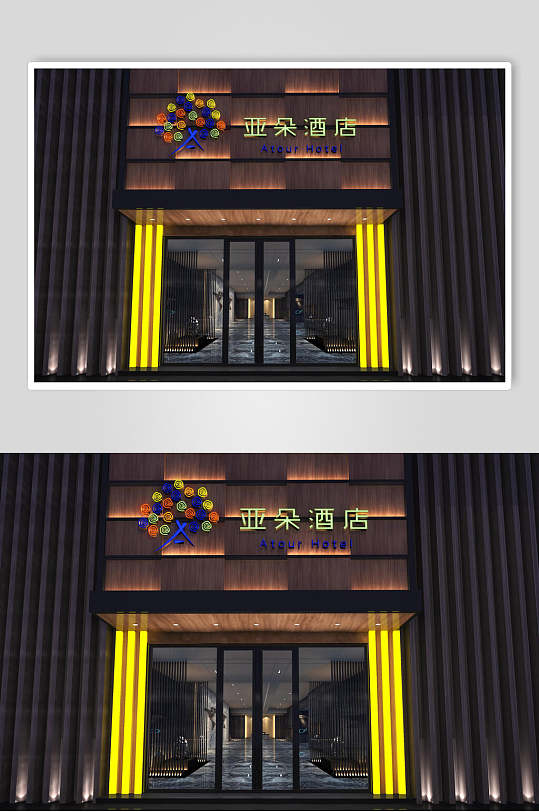 酒店招牌样机图片-酒店招牌样机设计素材-酒店招牌样机