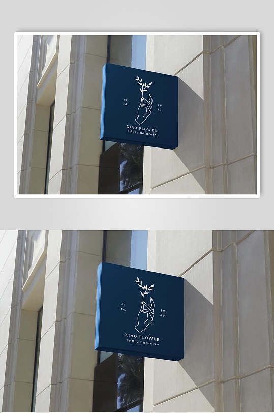 灯牌美容院品牌vi样机