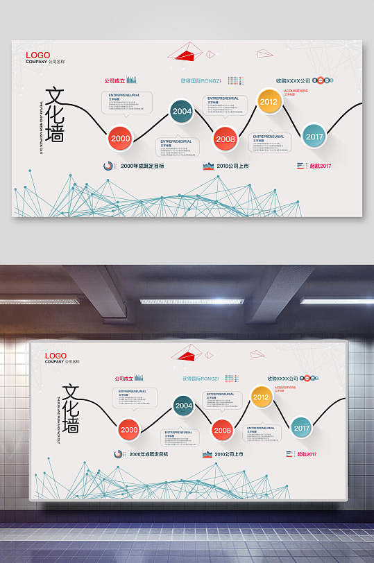 企业防疫宣传展板图片-企业防疫宣传展板设计素材-企业防疫宣传展板