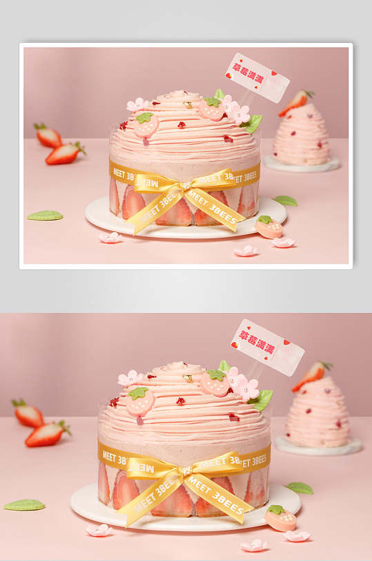 粉色精品蛋糕图片