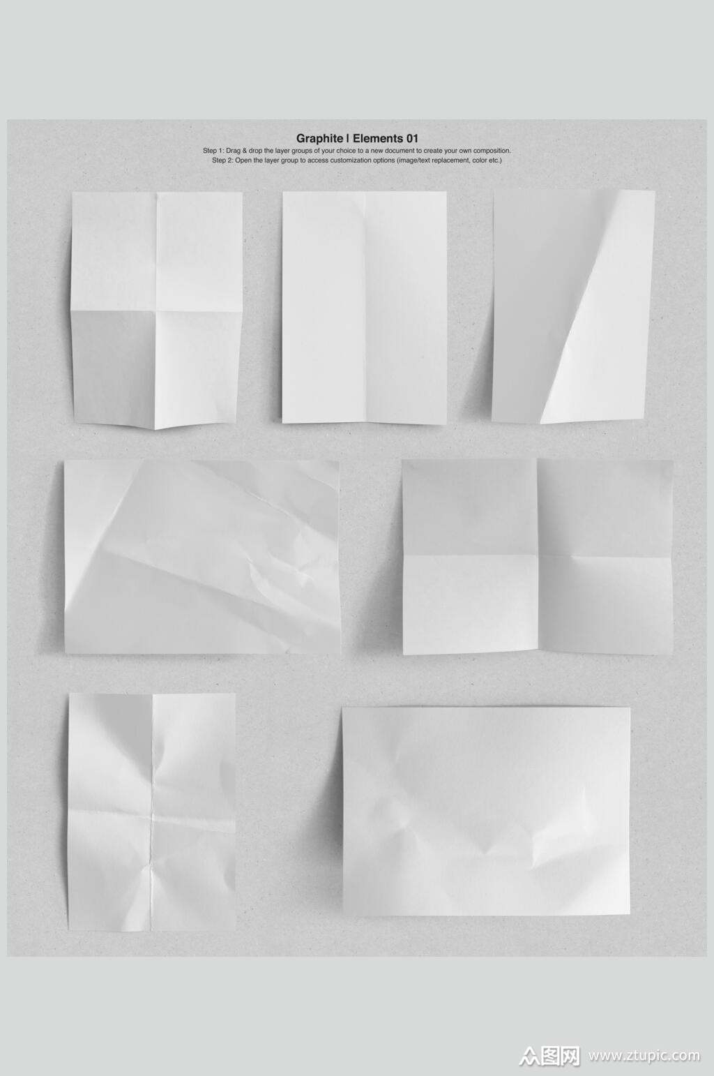 白色纸张纸张样机素材