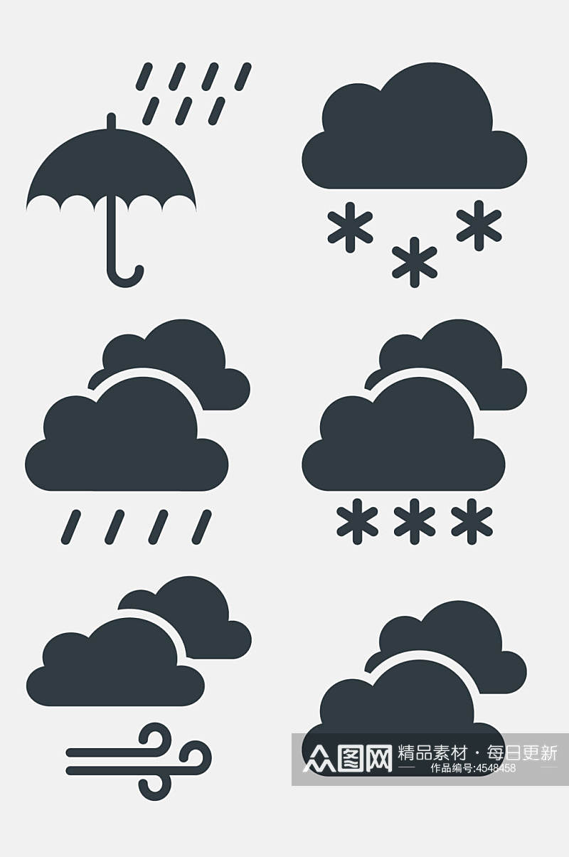 下雨雨伞天气气象图标免抠素材素材