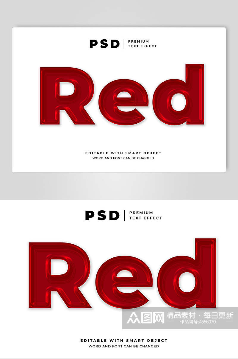 红色标题字体文本效果样机素材