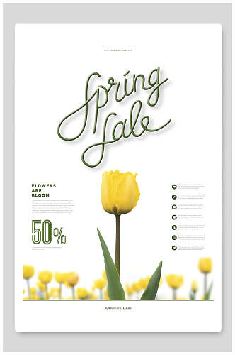 黄色花春天花卉海报