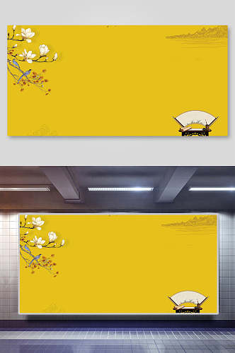 黄色时尚传统中式婚宴海报背景